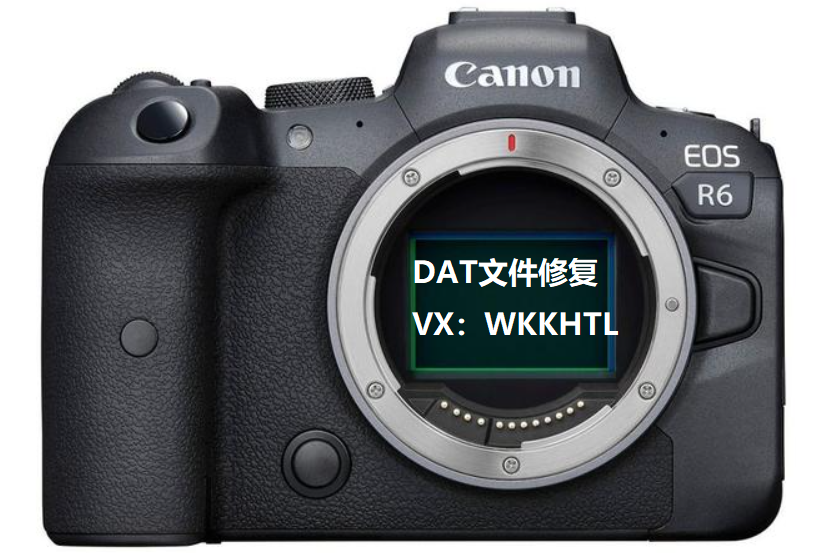 佳能相机dat文件怎么修复MP4G格式-【已解决】-佳能相机dat文件用什么软件打开