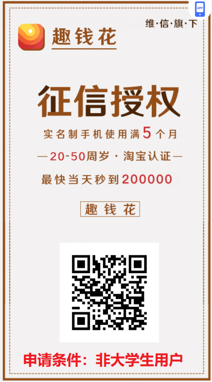 小能手为西安地区广大需求资金的朋友介绍靠谱现贷款公司的借款方式，提供一些西安银行贷款网络的资讯，如果您急用钱并且寻找小额无抵押贷款当天下款的口子，建议大家先把本文的一些注意事项看清楚，防止自己被套路!