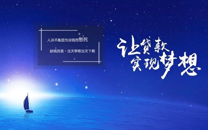 [西安贷款]西安贷款公司哪家好-西安公积金贷款-西安贷款公司排名联系方式