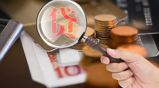 [西安贷款]-西安公积金贷款-西安贷款公司排名联系方式-西安贷款公司哪家好