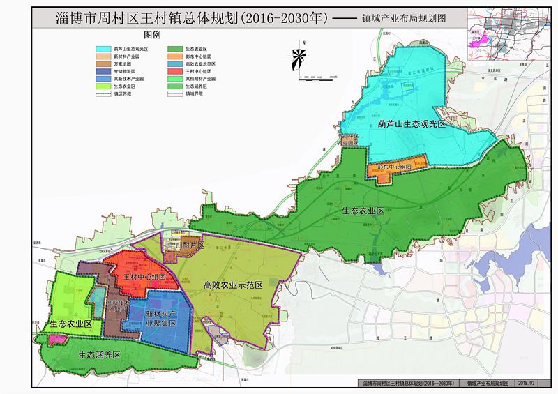 周村贷款淄博市周村区无抵押小额贷款靠谱贷款公司无抵押当天下款