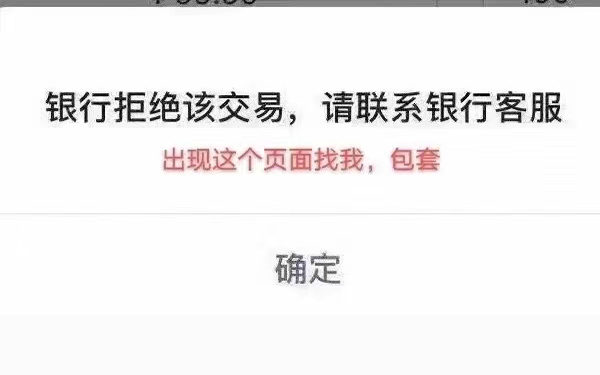 小鹅花钱信息审核不通过是什么原因,小鹅花钱有额度借不出来解决方法,揭秘小鹅花钱为什么审核不通过,小鹅花钱为什么交易失败