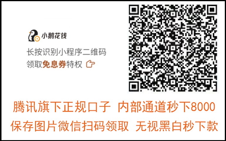 微信贷款有哪些平台小额贷款-详解微信贷款怎么申请开通