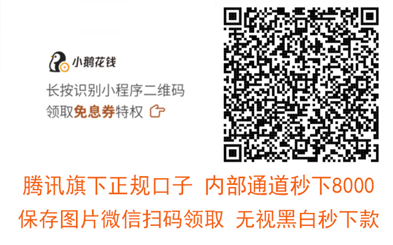 [微众银行贷款靠谱吗]银行朋友说年利率6%，但要10万元以上存3年，靠谱吗？