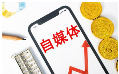 自媒体创业如何定位方向-探讨自媒体怎么定位自己的领域插图 自媒体创业如何定位方向-探讨自媒体怎么定位自己的领域