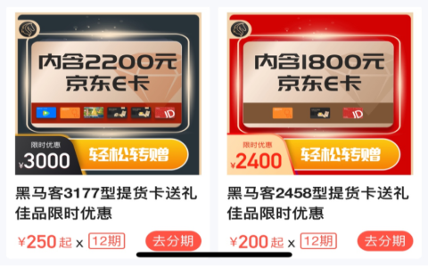 同程提钱购提现流程分享