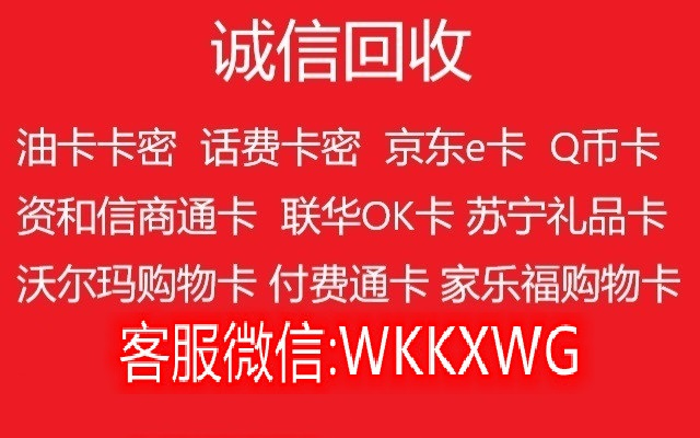 同程严选分期商城2500怎么提现-【已解决】讲解同程随心选购怎么变现金