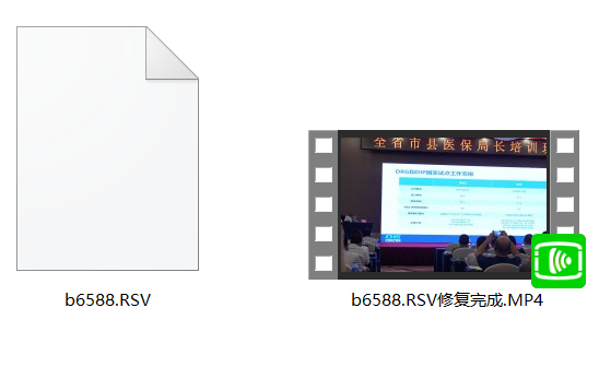 索尼RSV文件还原MP4教程