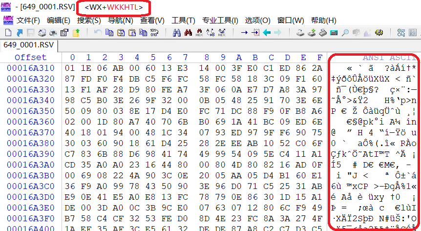 索尼A7M4相机录像意外断电生成RSV恢复MP4方法插图1