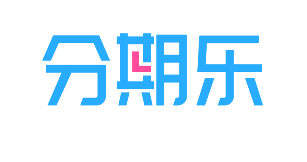 分期乐额度借不出来怎么办-【已解决】分期乐能购物不能借款的方法