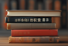 小红书SEO优化教程：快速提升排名，流量暴涨-创业小能手网