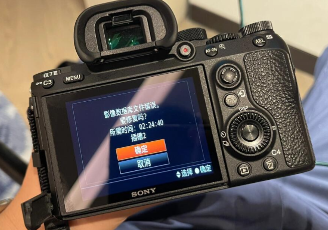 索尼A7M3录视频时突然关机RSV文件损坏修复方法-索尼A7M3视频文件修复全攻略插图 索尼A7M3录视频时突然关机RSV文件损坏修复方法-索尼A7M3视频文件修复全攻略插图