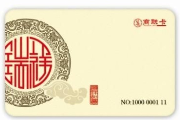 瑞祥商联卡里的钱可以取出来吗,瑞祥商联卡里的钱能转微信里吗