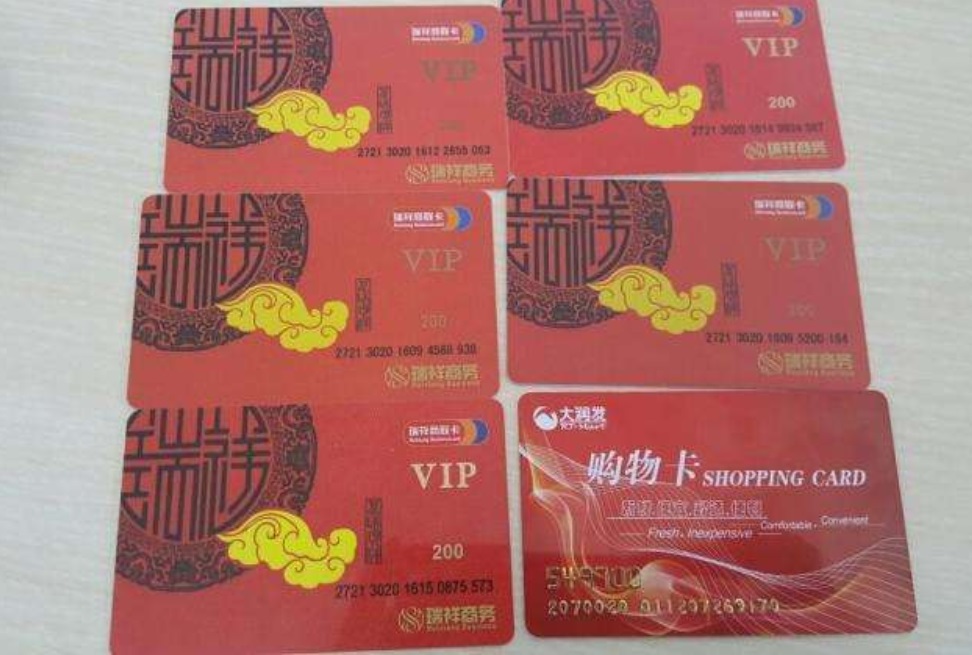 瑞祥商联卡里的钱可以取出来吗,瑞祥商联卡里的钱能转微信里吗