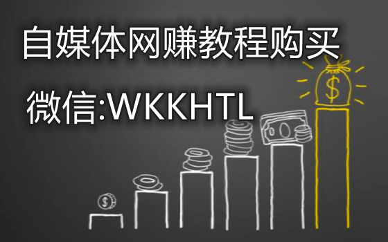 海参哥课程全套打包白菜价-抖音参哥财商情感全套课程福利送-参哥课程百度云下载